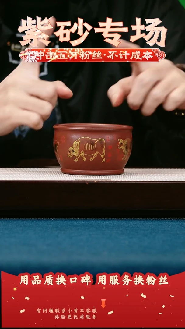茶壶紫砂石红 五牛珐琅彩 主人杯