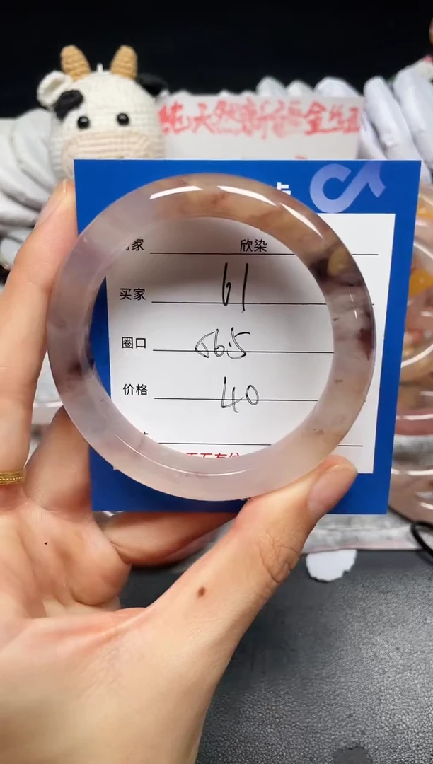 未镶嵌手镯石英质玉61