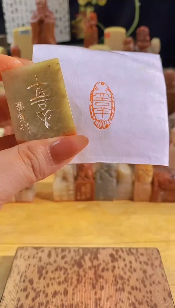 昌化石印石青 大吉祥3*1.5有库存-0402