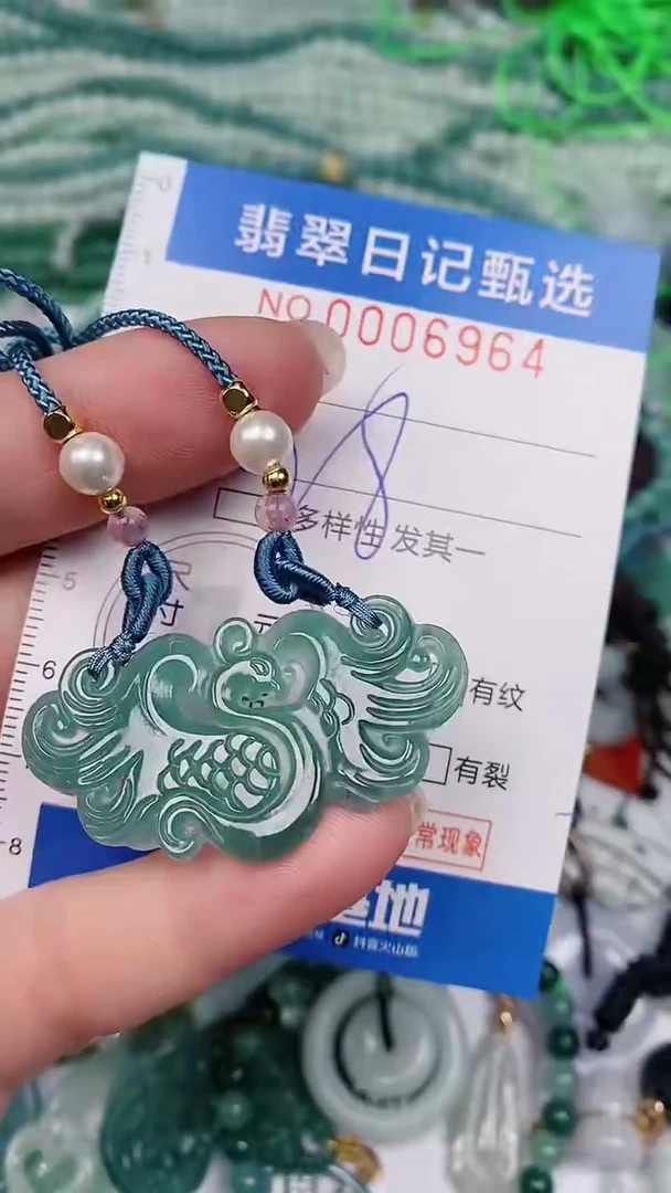 【闪购商品】翡翠颈饰未镶嵌00006964