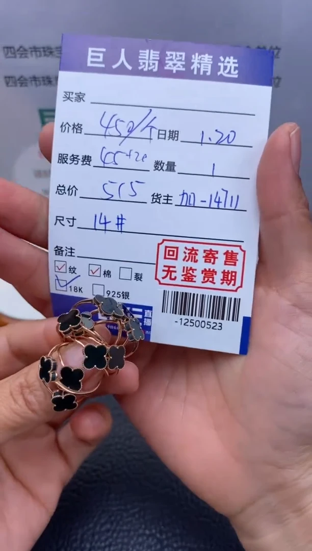 【闪购商品】翡翠颈饰18K金镶嵌多样性发其一多人-12500523