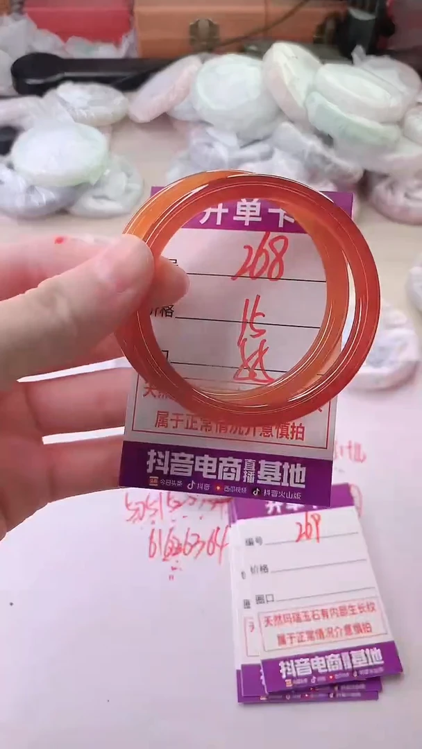 手镯玛瑙/玉髓未镶嵌268