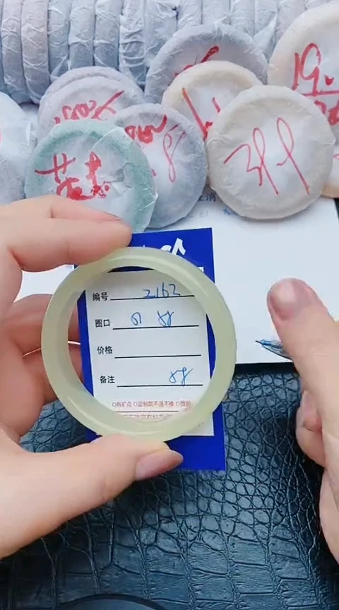 未镶嵌手镯石英质玉z162+57-58