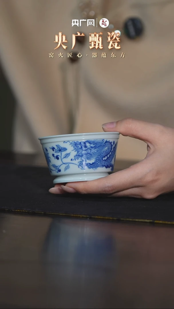 其他陶瓷【央广甄瓷】红丰窑17