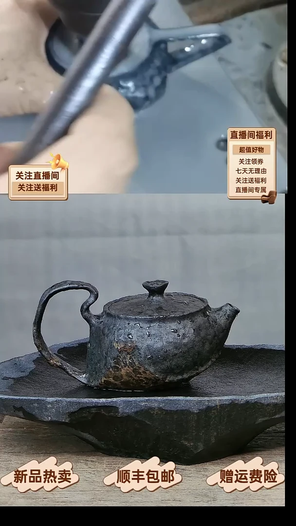 36 天然冰碛岩全手工豹纹原皮随形石壶100CC