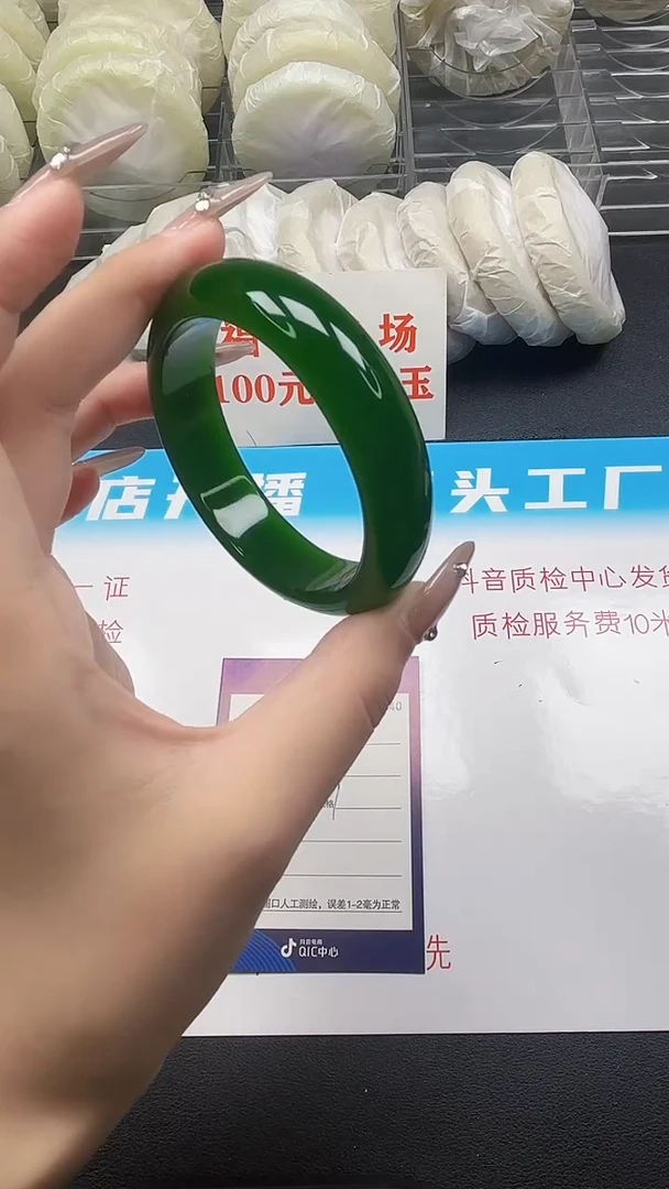 和田玉手镯未镶嵌208-1-56