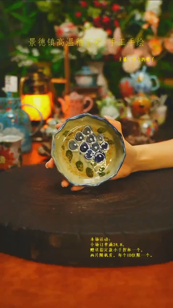 白沙素简手作陶瓷318