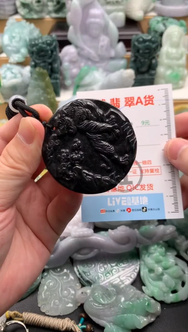 吊坠(不含链)未镶嵌翡翠1