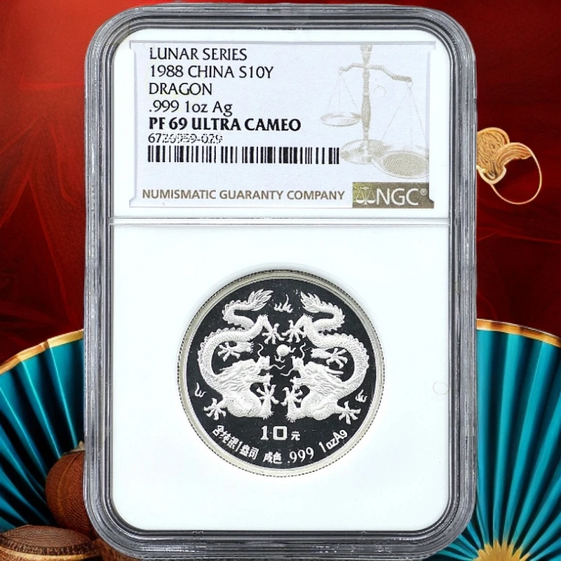 1988年龙1盎司加厚银币NGC69带证书
