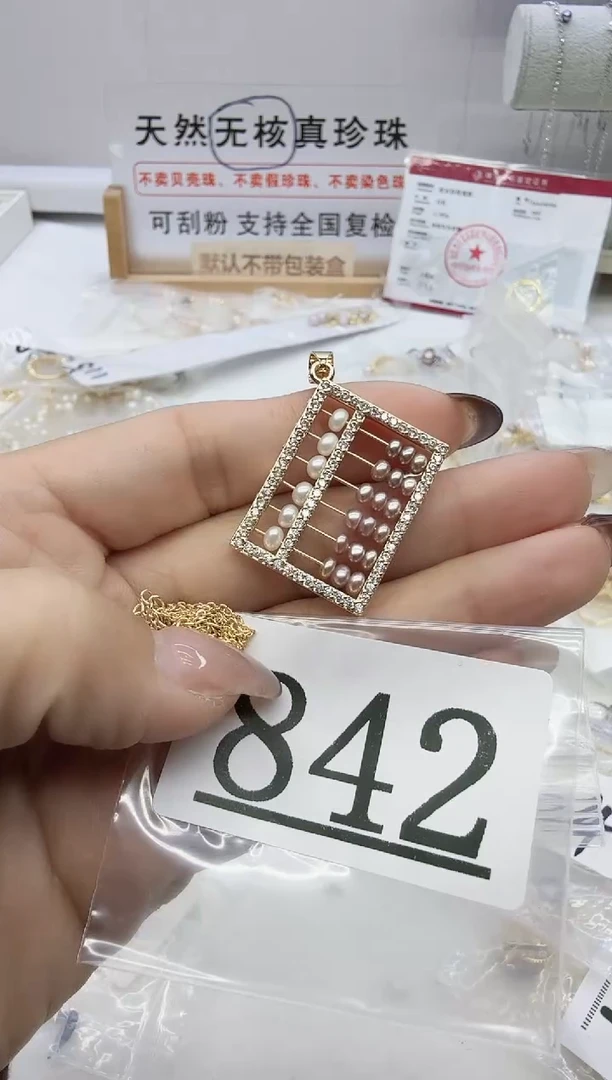 合金珠宝奇石淡水珍珠842