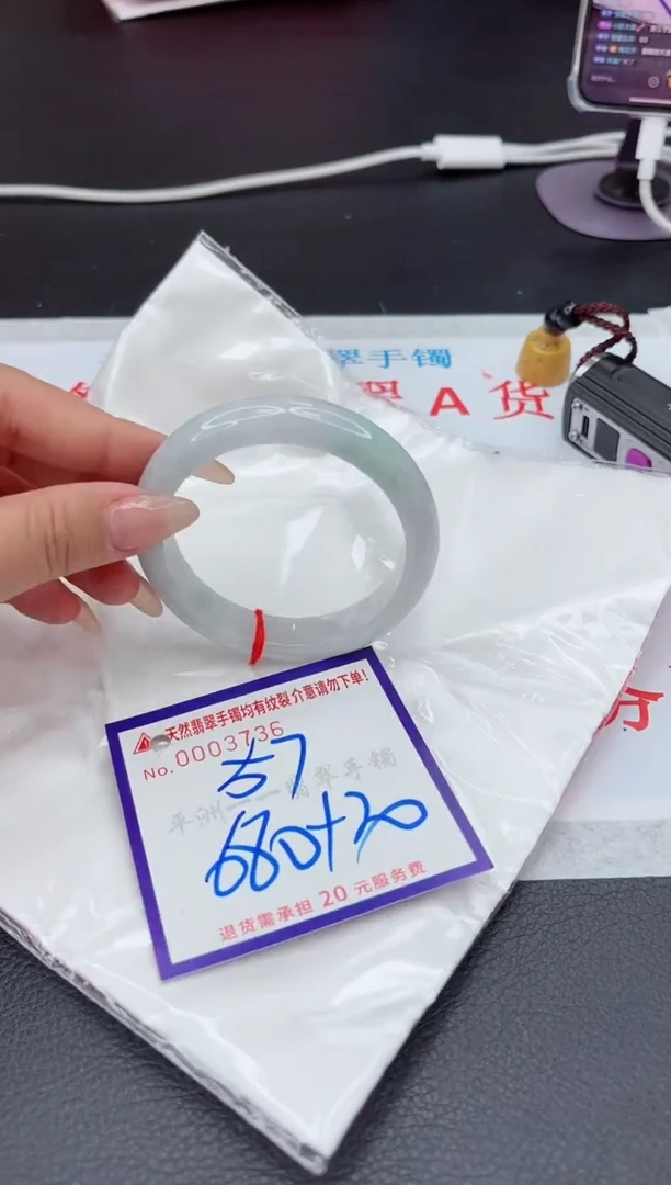 【闪购商品】翡翠手镯未镶嵌1111111111111