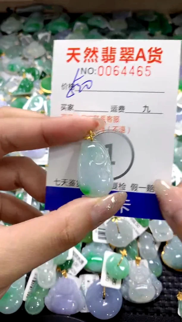 颈饰18K金镶嵌翡翠1111111111111111