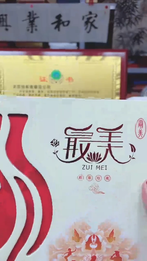 【闪购商品】最美1111111111111