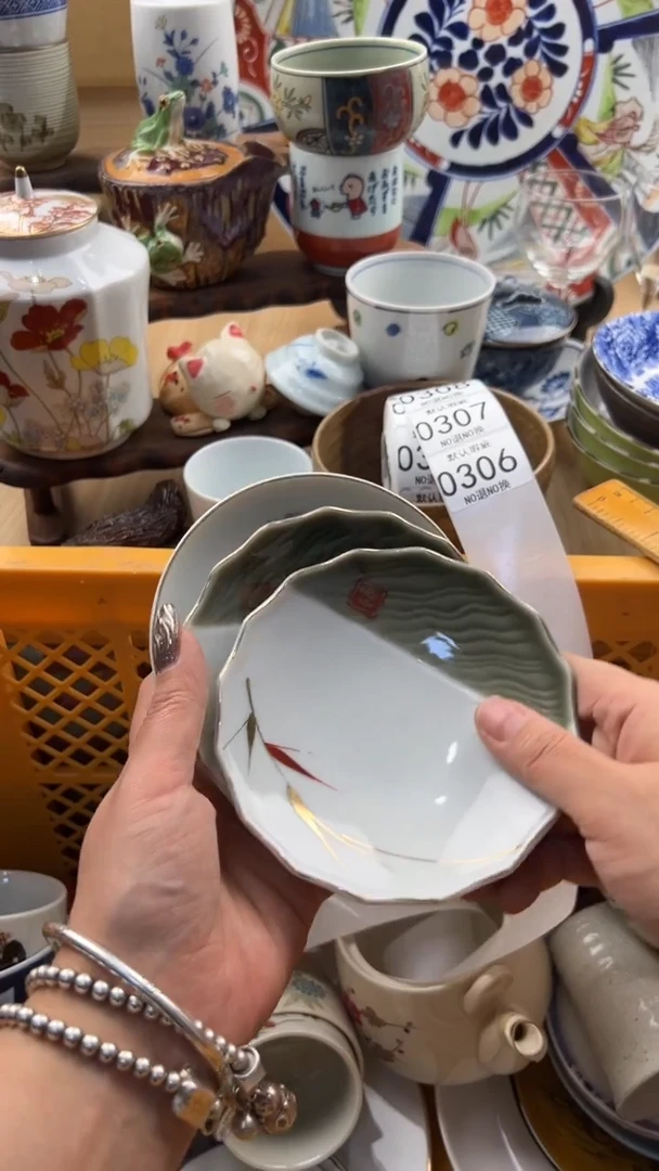 306默认微瑕，满20元包邮