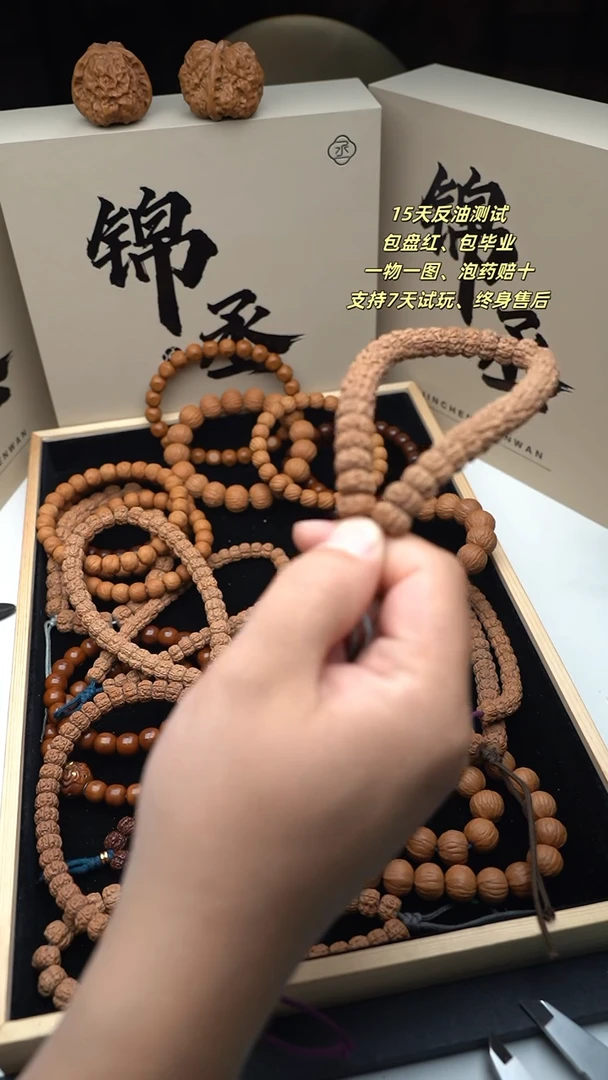 【闪购商品】猴头核桃吊坠金刚