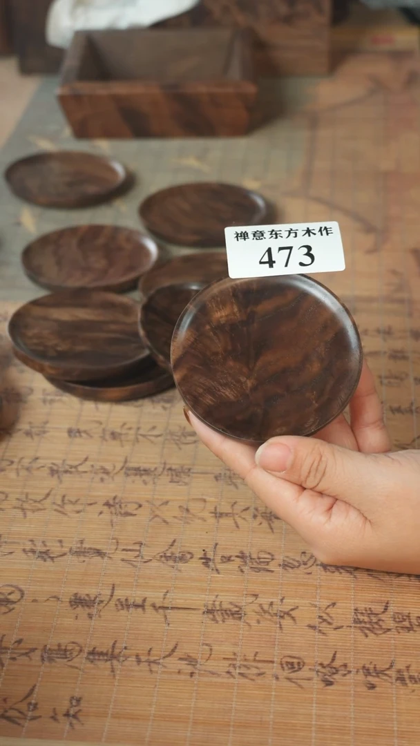 北美黑胡桃木茶盘473有烘干