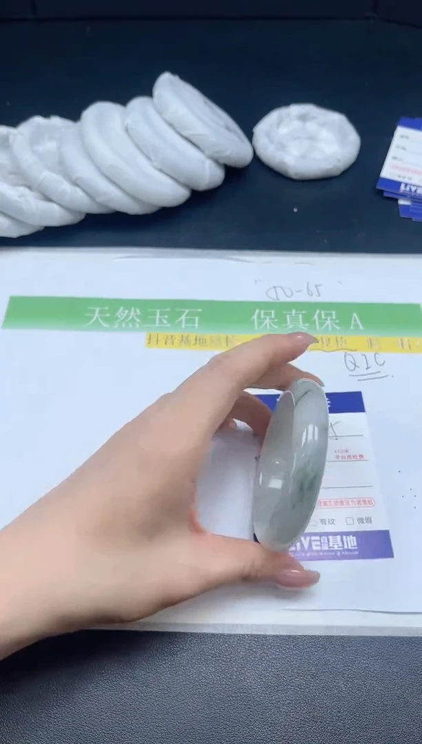 未镶嵌手镯石英质玉075-