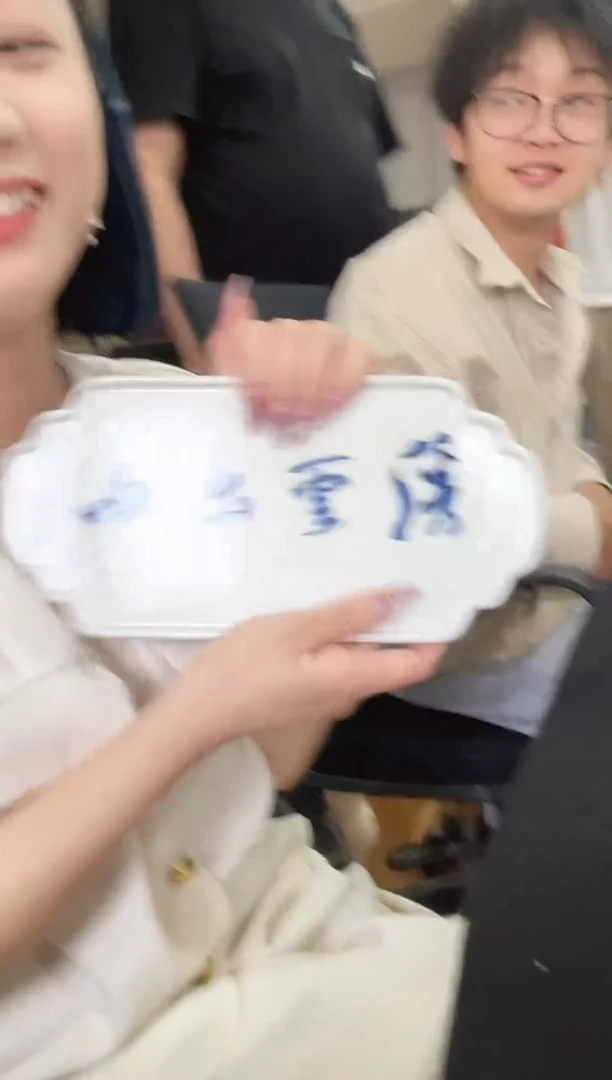 其他瓷器盘高少珂TC30720溪云出岫