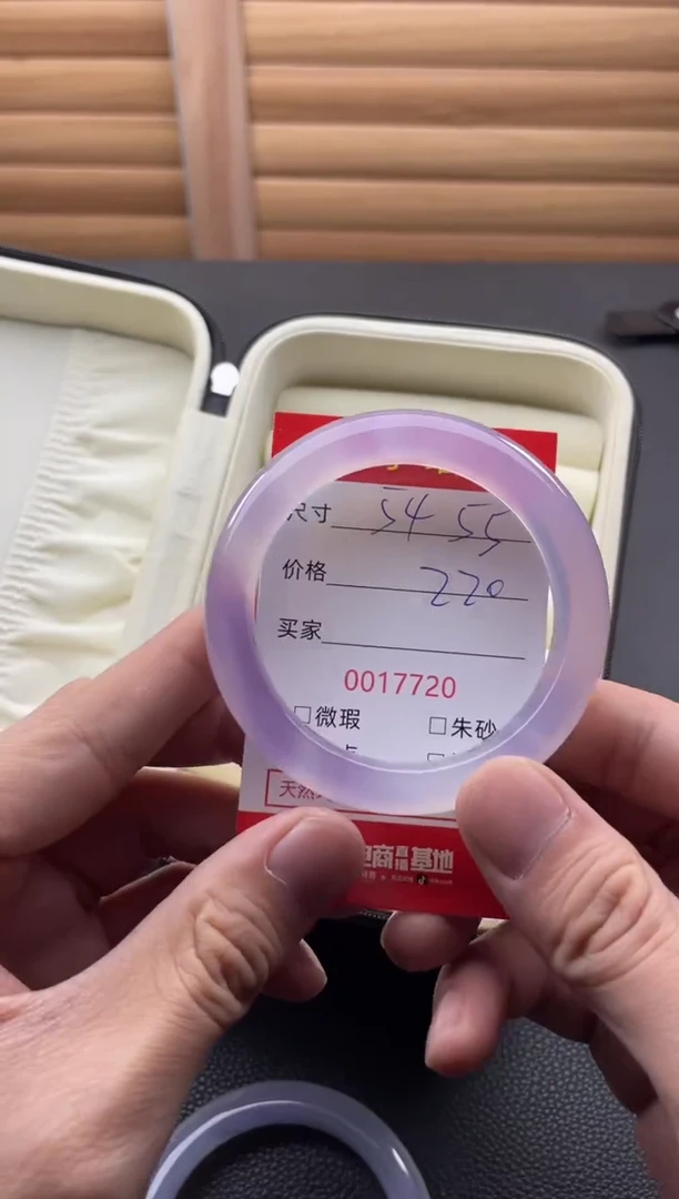 手镯玛瑙/玉髓未镶嵌17720