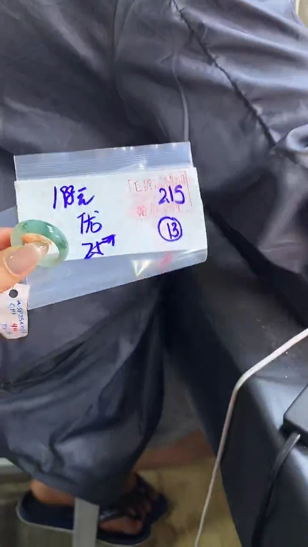 【闪购商品】定制翡翠戒圈未镶嵌13 橘子寻翠定制毛货需精细抛光