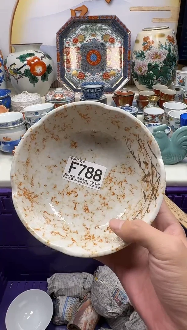 瓷片清**阳闪购专用链接788