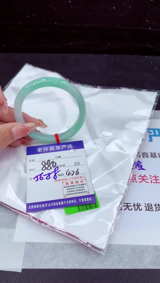 翡翠手镯未镶嵌11111111