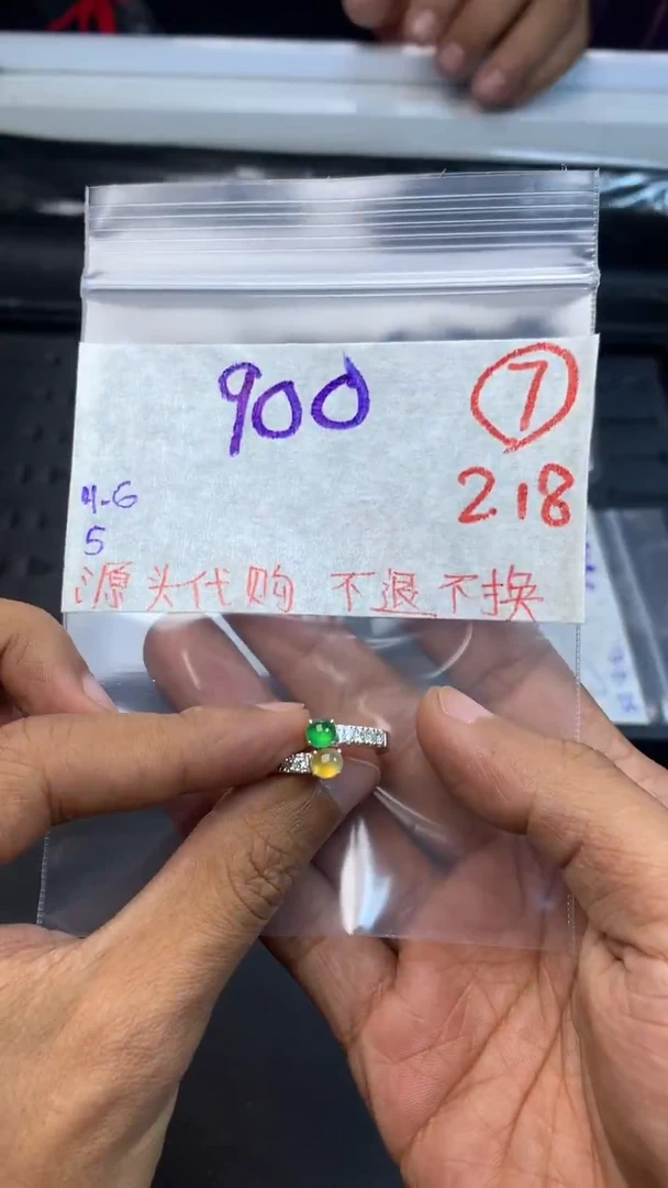 【闪购商品】定制翡翠未镶嵌缅甸翡翠A货