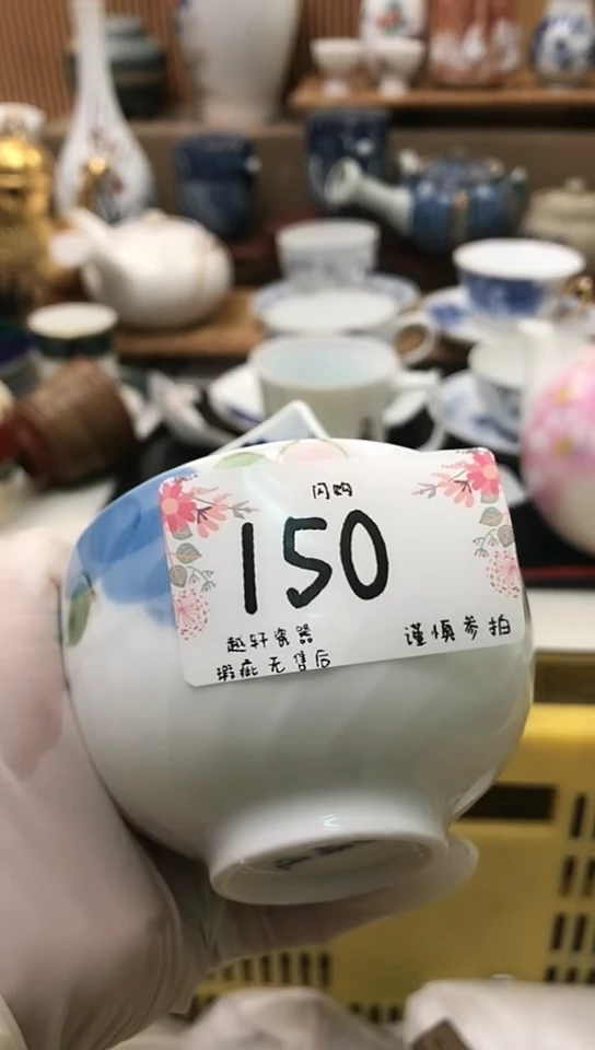 【闪购商品】轩轩瓷器 闪购类型 定向 村口于大柱