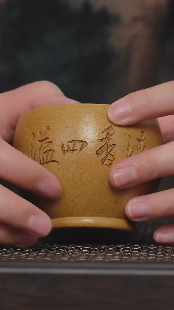 【闪购商品】紫砂茶杯非遗茶器-清香四溢（花蕊）