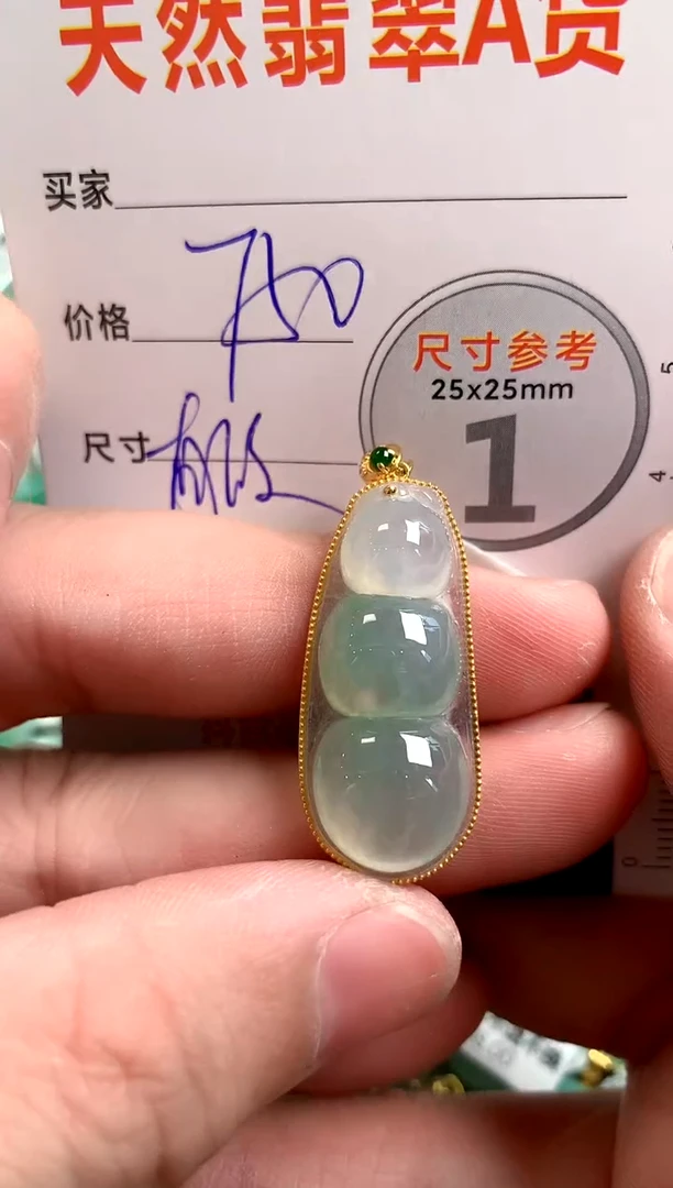 【闪购商品】翡翠颈饰18K金镶嵌0329764597