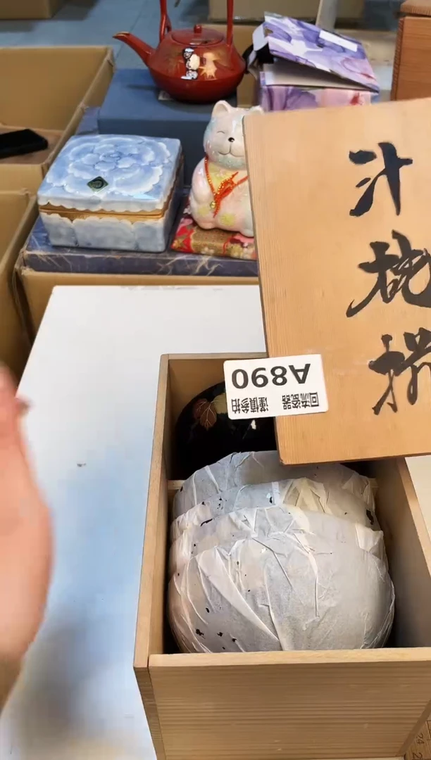 【闪购商品】321321312321313123