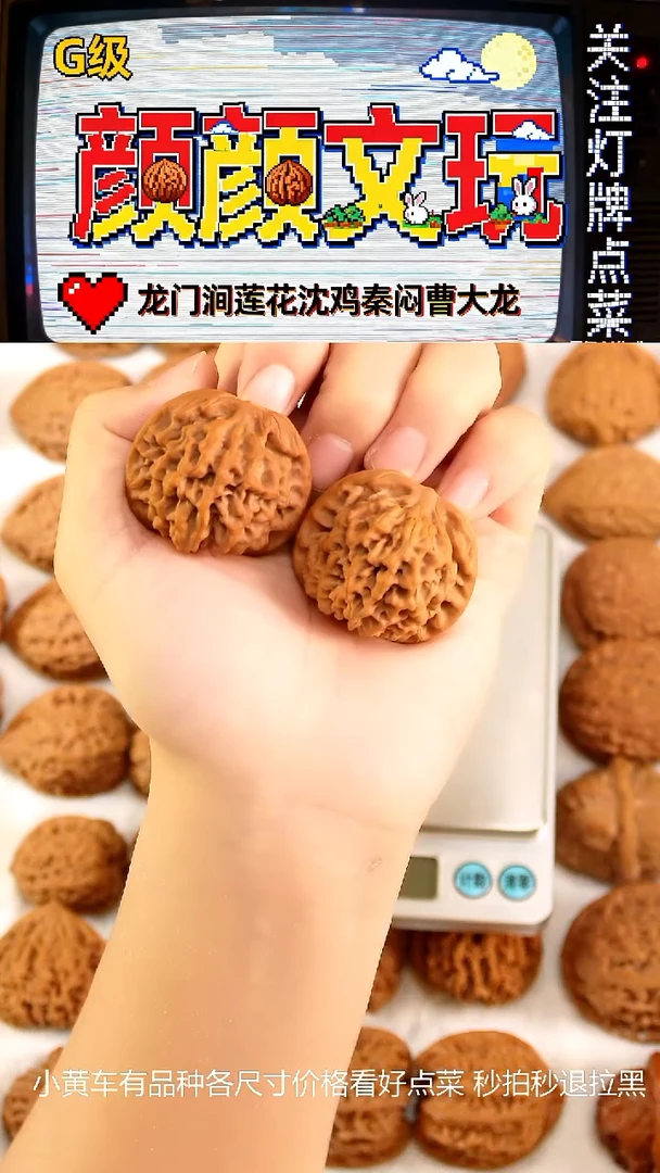 吊坠文玩核桃41秦闷