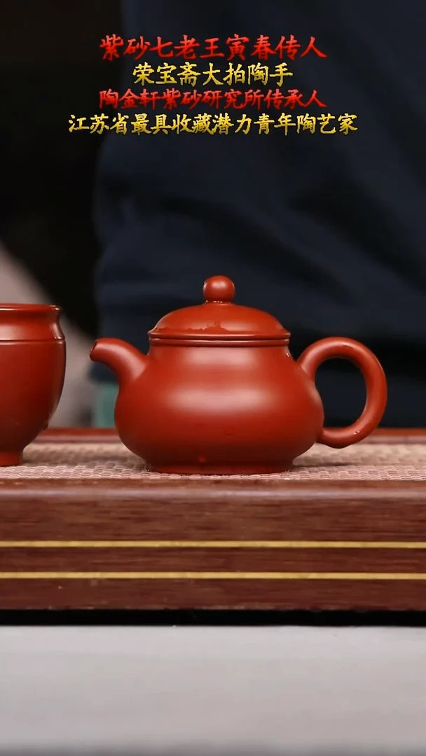 【闪购商品】紫砂壶XH2401105T480-01