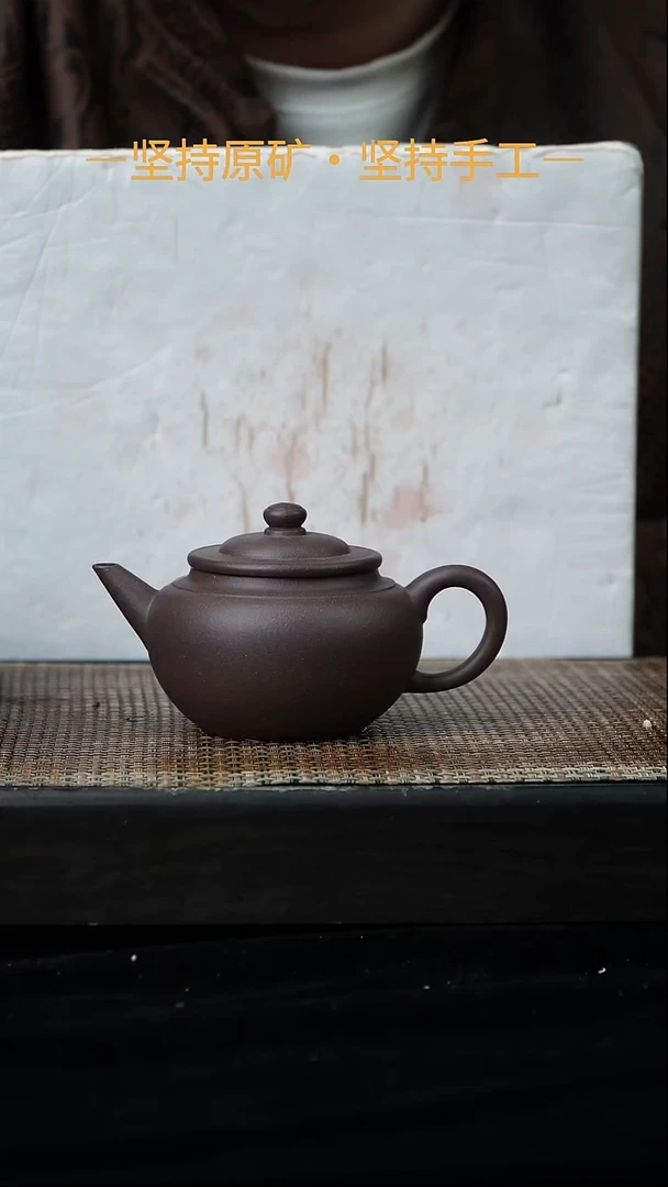 茶壶紫砂笠帽水平 紫泥 160cc 41