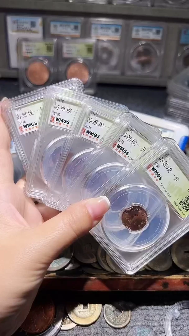 铜不下播丹/一分5/57号