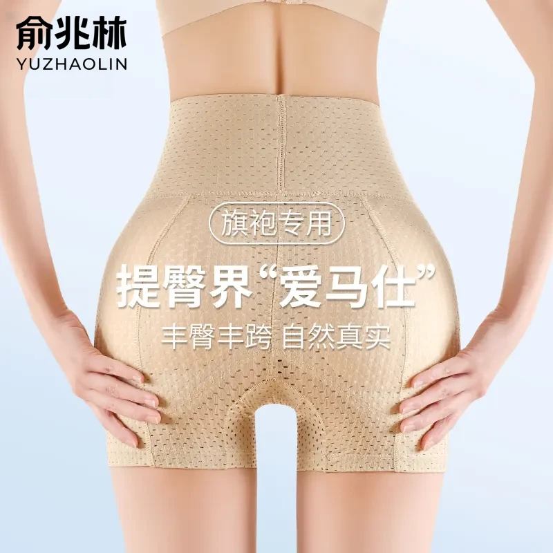 俞兆林旗袍专用假屁股提臀内裤女士自然丰臀丰胯无痕翘臀神器假胯