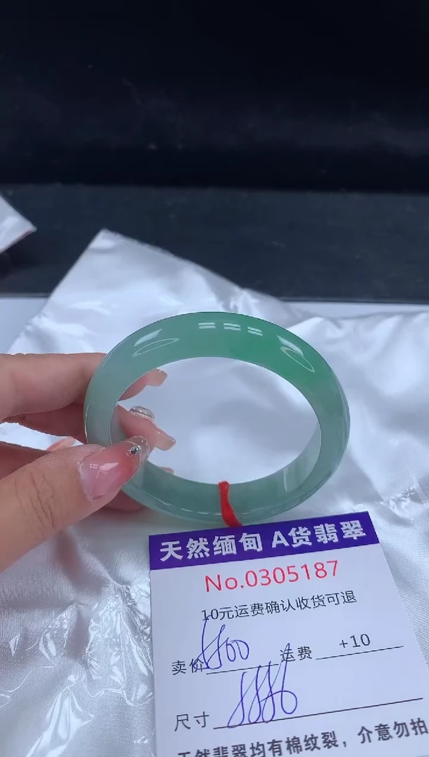 【闪购商品】翡翠手镯未镶嵌天然缅甸A货翡翠