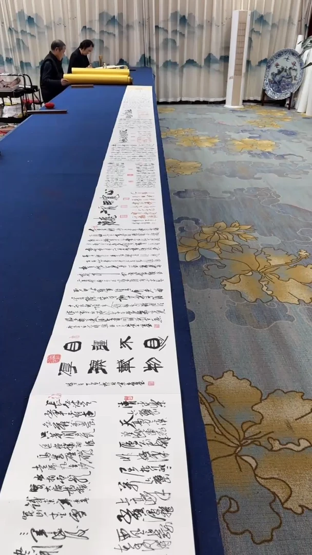 书法张建平 书法册页