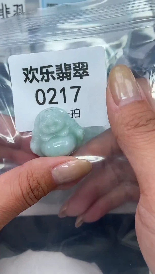颈饰未镶嵌翡翠缅甸天然翡翠0217