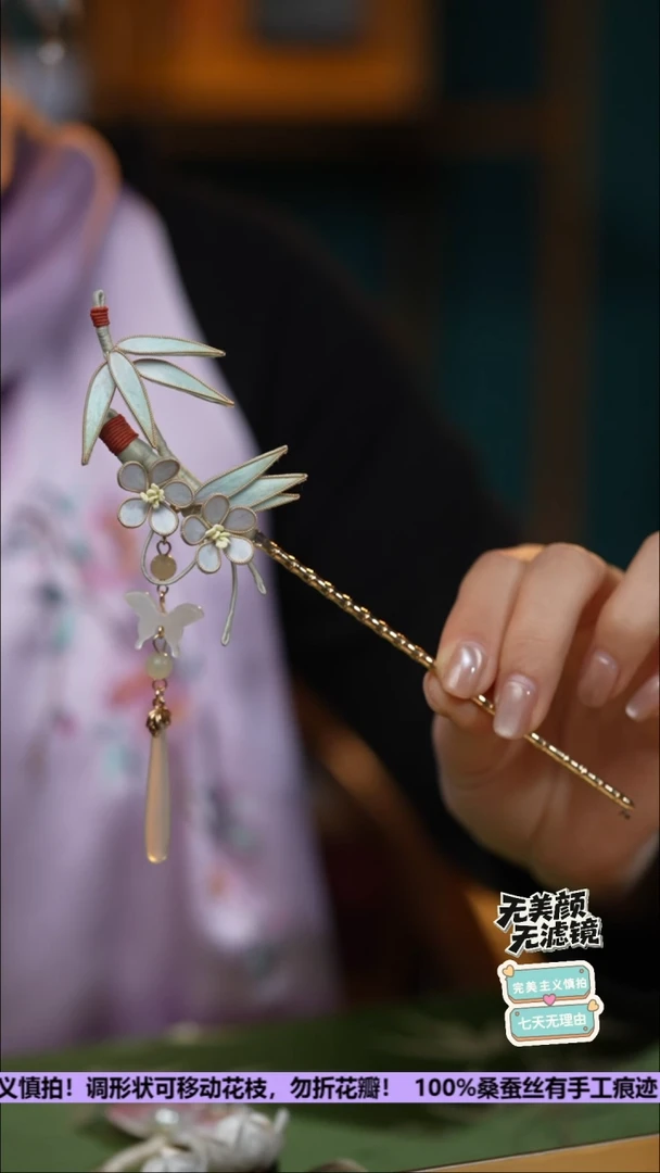 刺绣任***沉小姐姐专属《节节高升 流苏款》