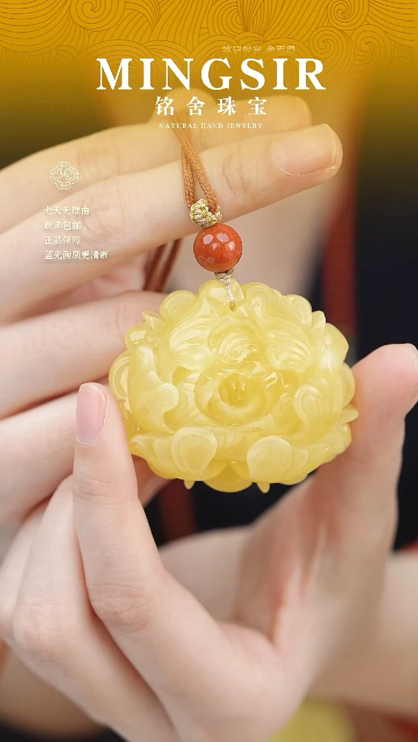 蜜蜡颈饰未镶嵌凌*闪7乌料牡丹花全26g+
