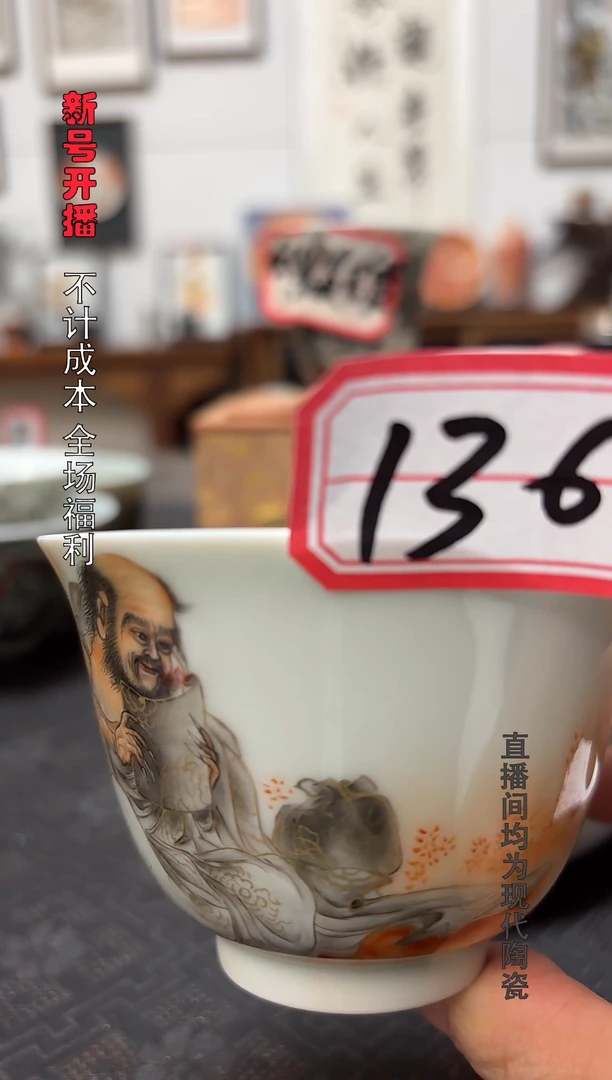 微瑕不退不换一个