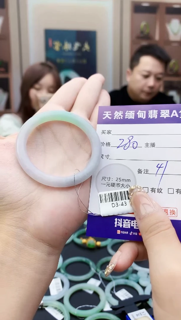 未镶嵌定制翡翠毛货