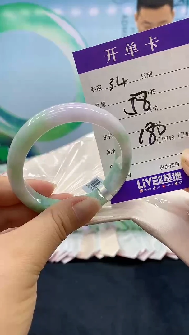 【闪购商品】翡翠手镯未镶嵌34天然翡翠手镯