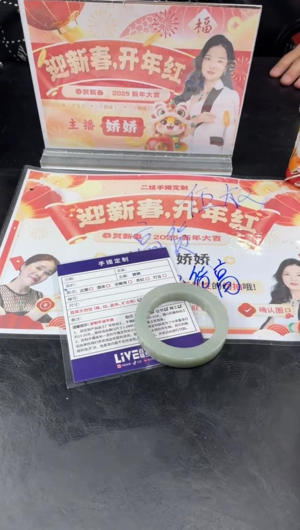 【闪购商品】定制翡翠手镯未镶嵌正圈ZML/40DZS