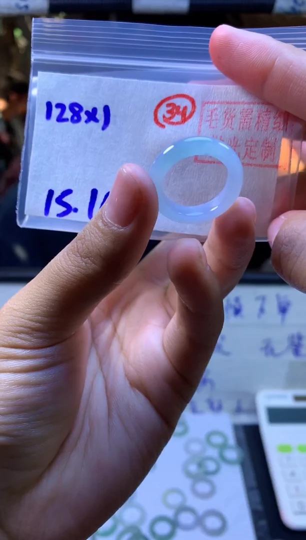 【闪购商品】定制翡翠未镶嵌戒圈#128元-毛货需精细抛光