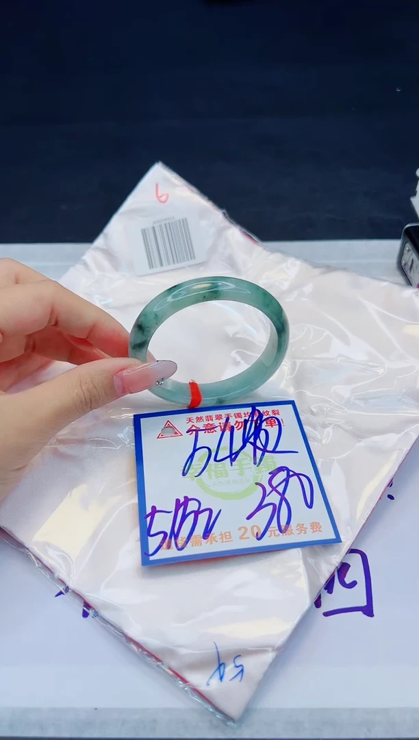 【闪购商品】翡翠手镯未镶嵌，质检证书图片色彩偏黑白