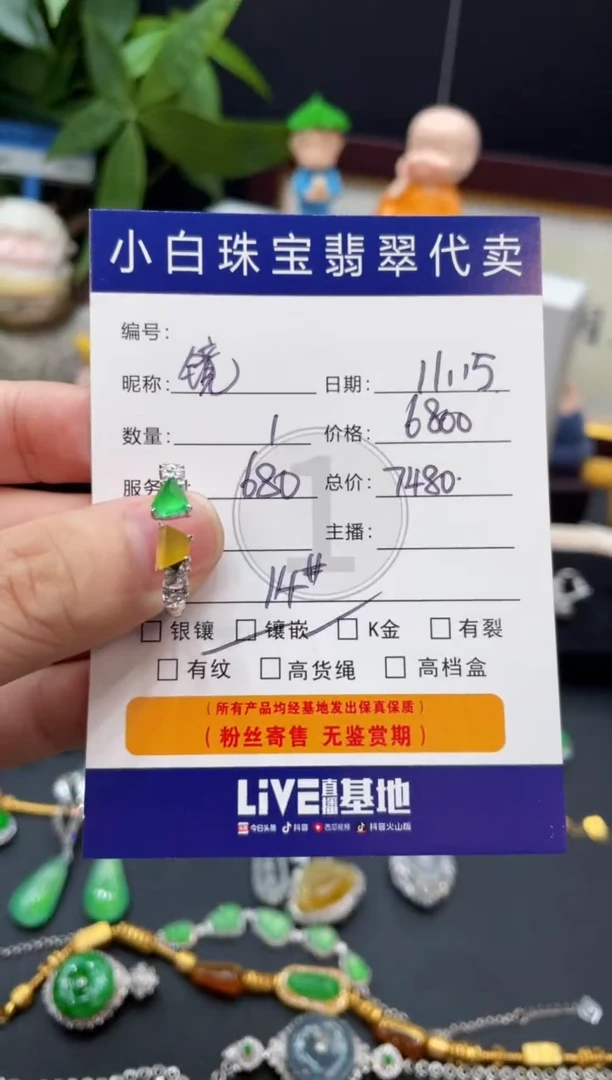 18K金镶嵌戒指翡翠镜**界戒指