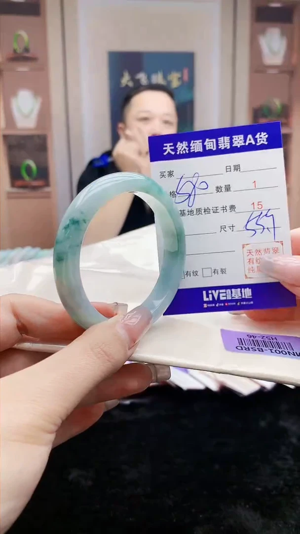 【闪购商品】翡翠手镯未镶嵌      H52-46