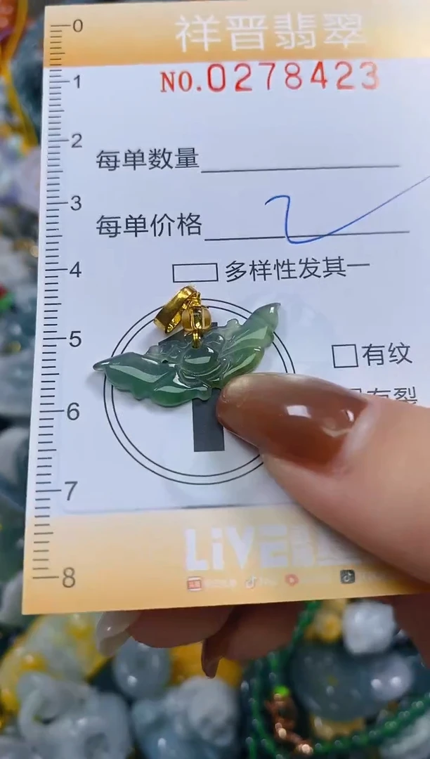 颈饰未镶嵌翡翠闪购0278423